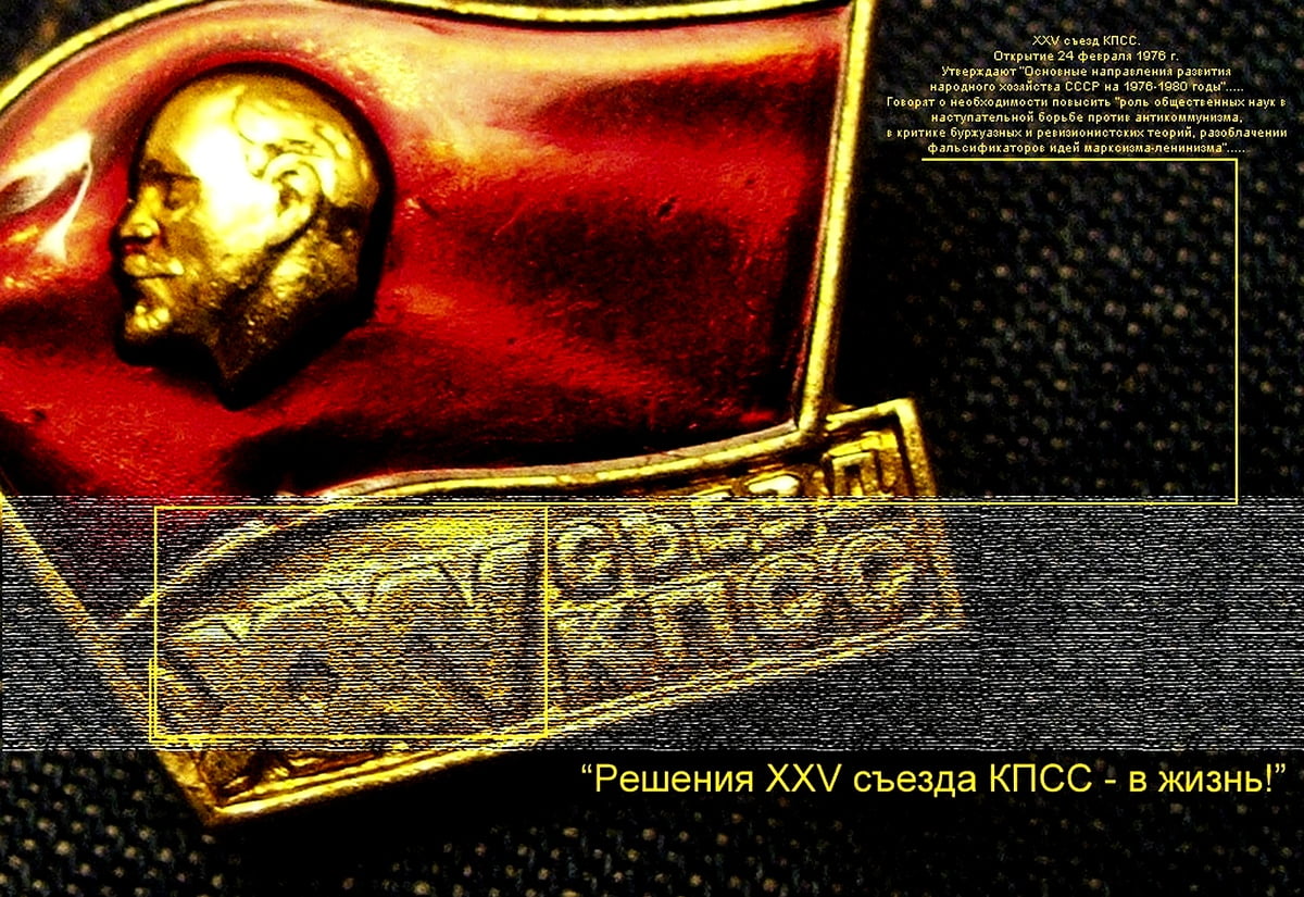 : di metallo, ottone, bronzo, medaglione, oro (URSS)